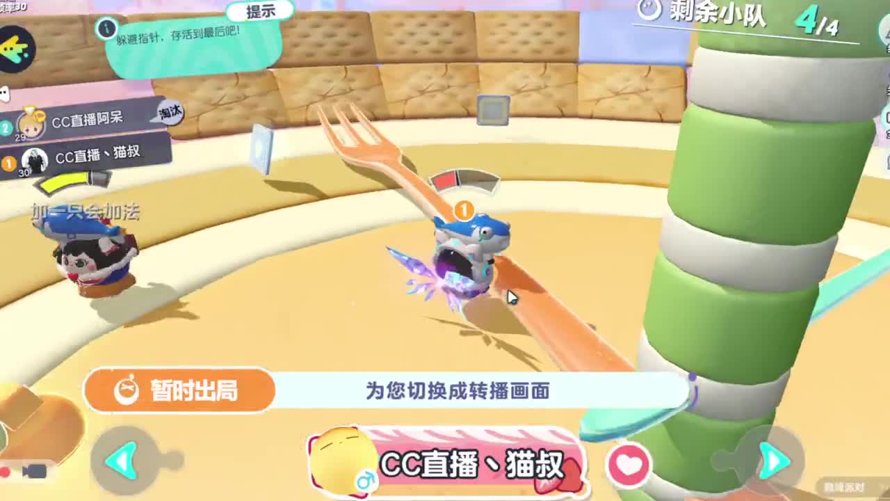 勇敢打工人 第5段