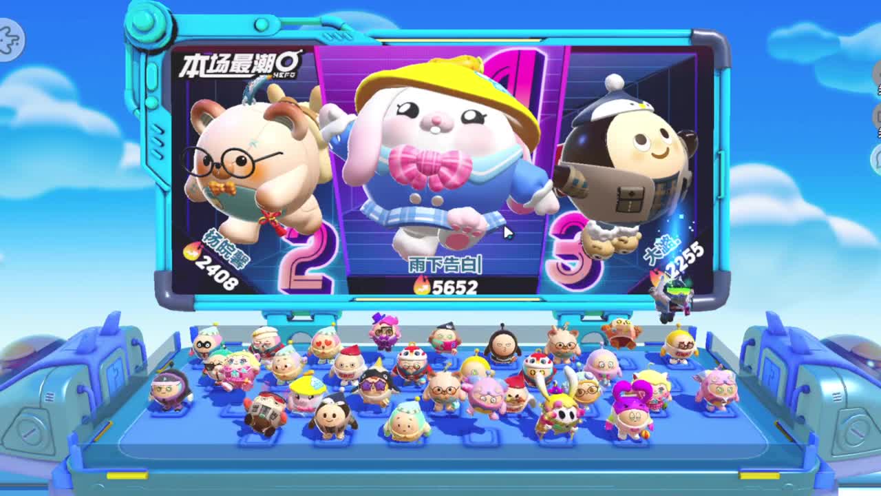 勇敢打工人 第1段