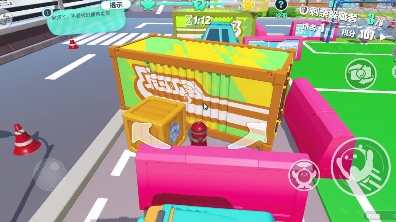 勇敢打工人 第1段