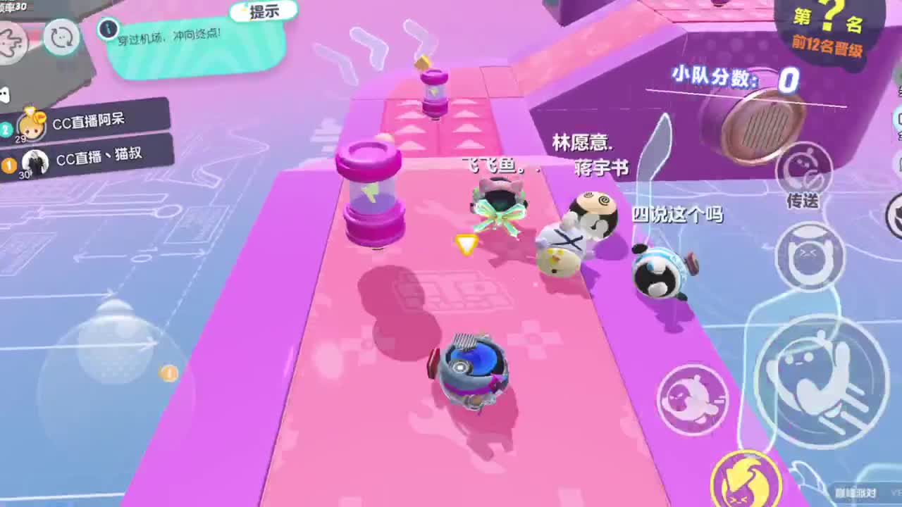 勇敢打工人 第4段