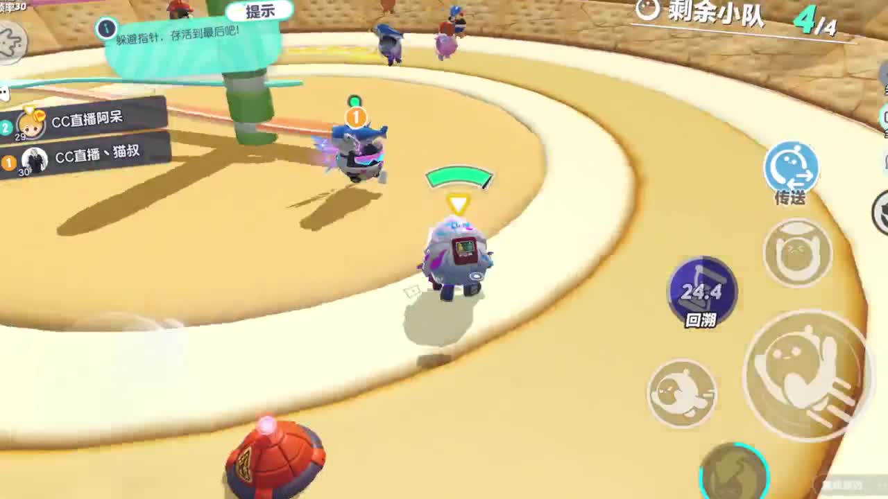 勇敢打工人 第5段