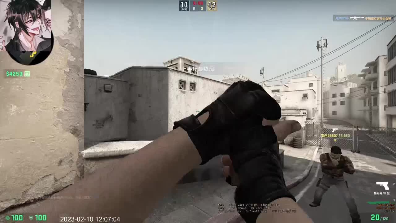 【CSGO】新主播 第1段