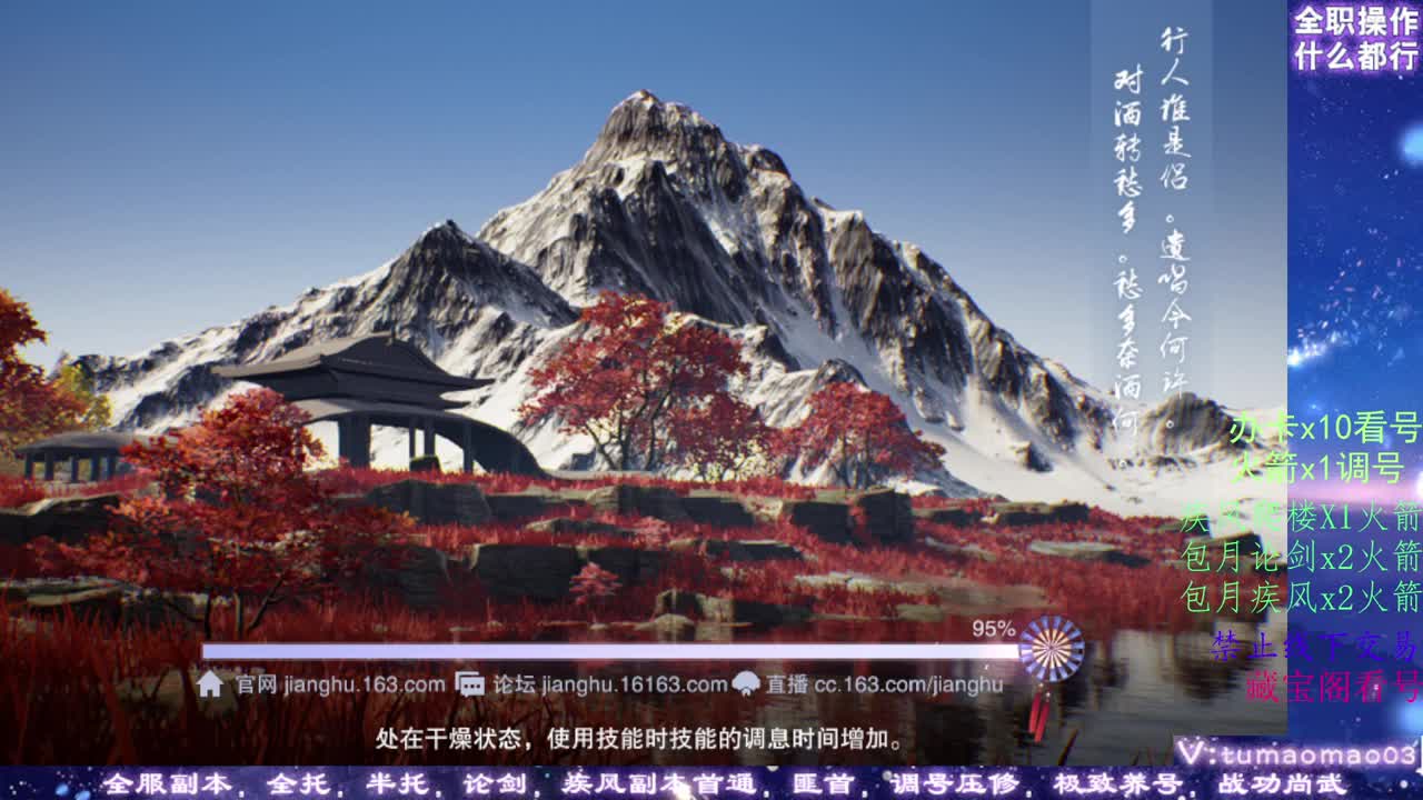 凛然少年气！ 第1段