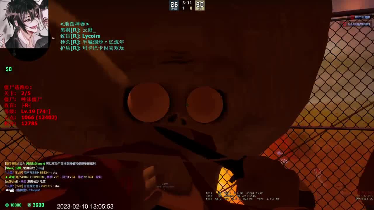 【CSGO】新主播 第3段