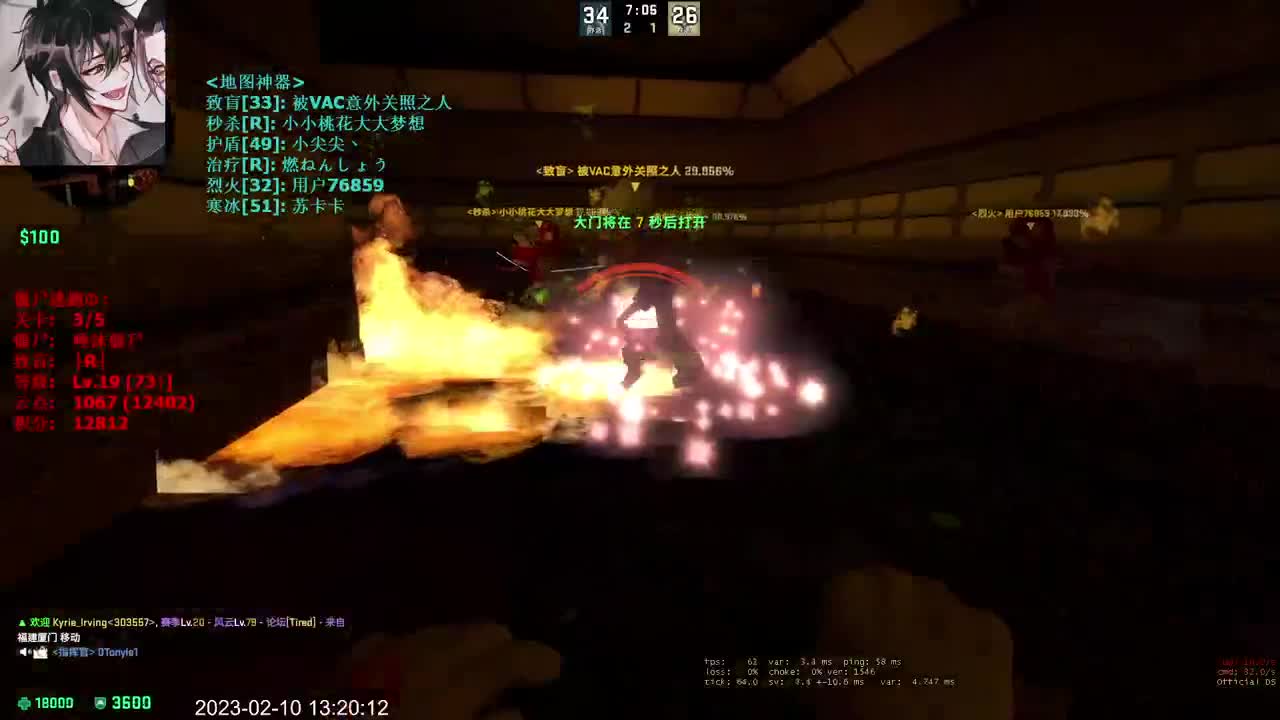 【CSGO】新主播 第4段
