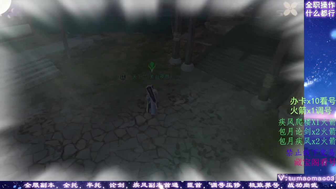 凛然少年气！ 第4段