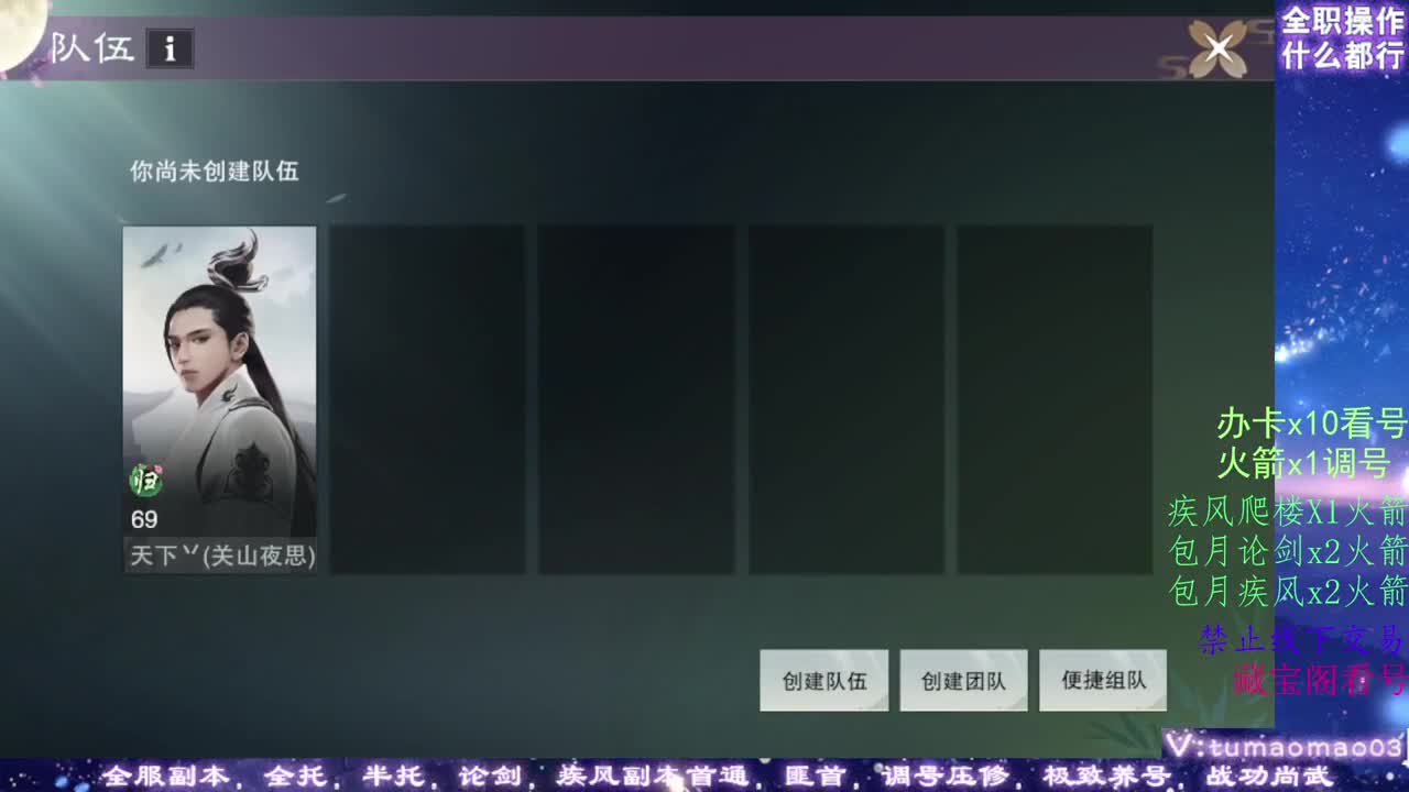 凛然少年气！ 第5段