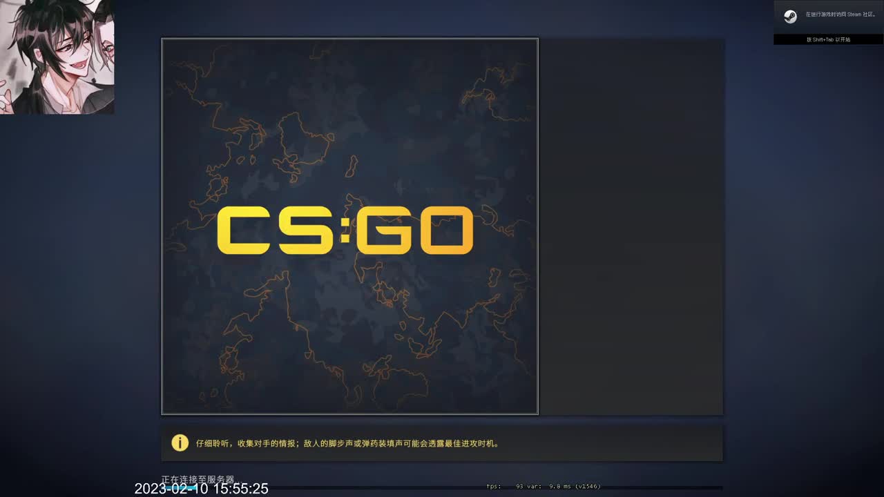 【CSGO】新主播 第9段