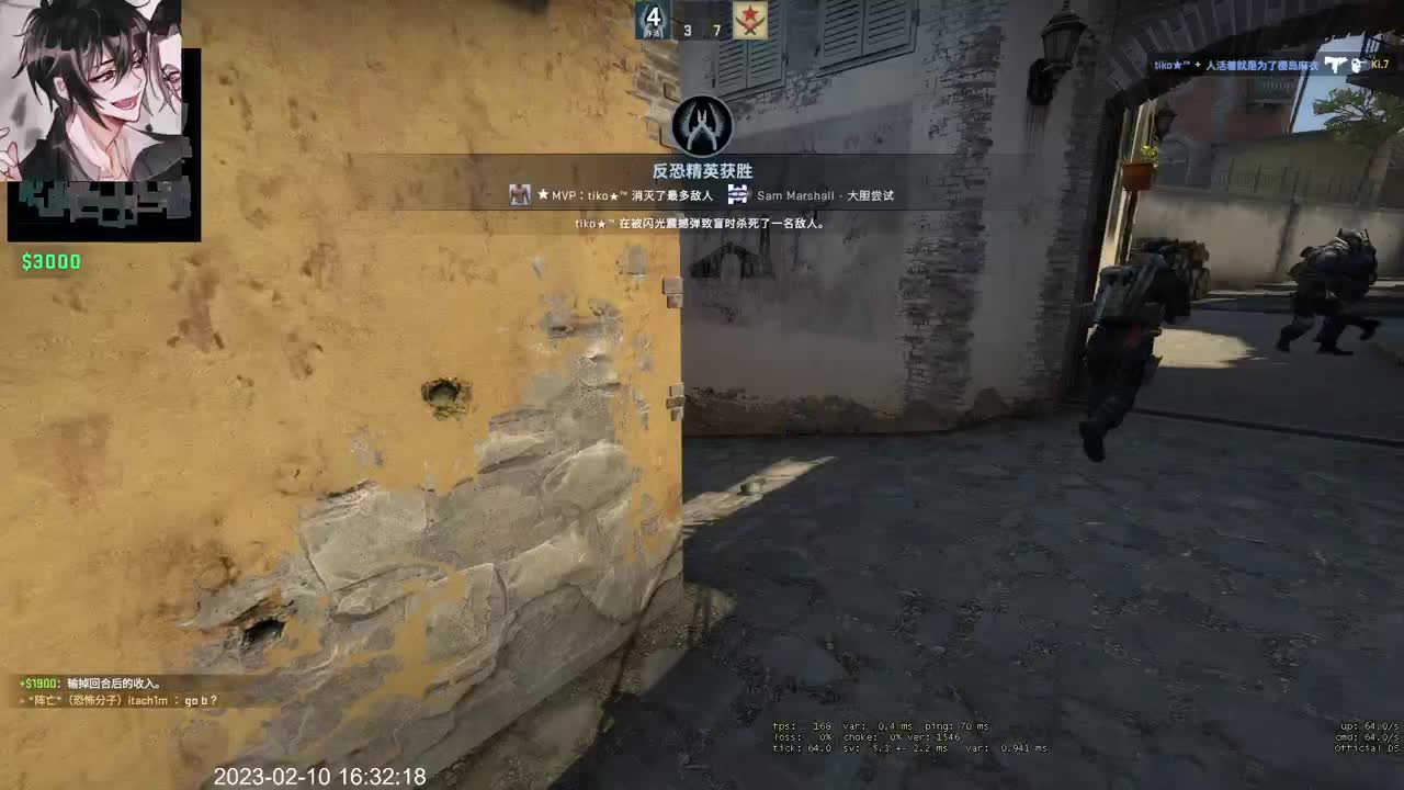 【CSGO】新主播 第10段