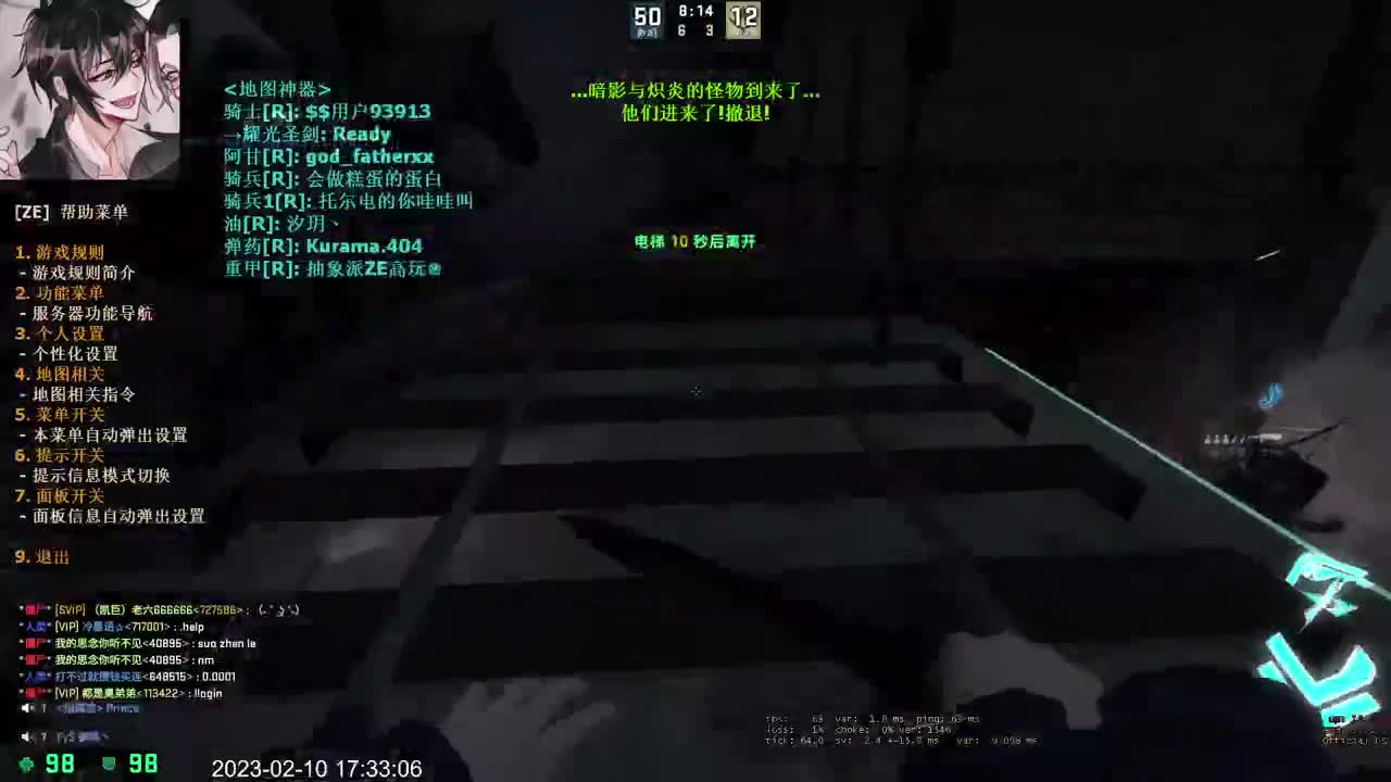 【CSGO】新主播 第12段