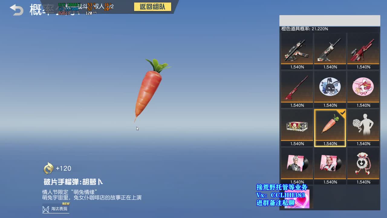 咔咔洗头 第1段