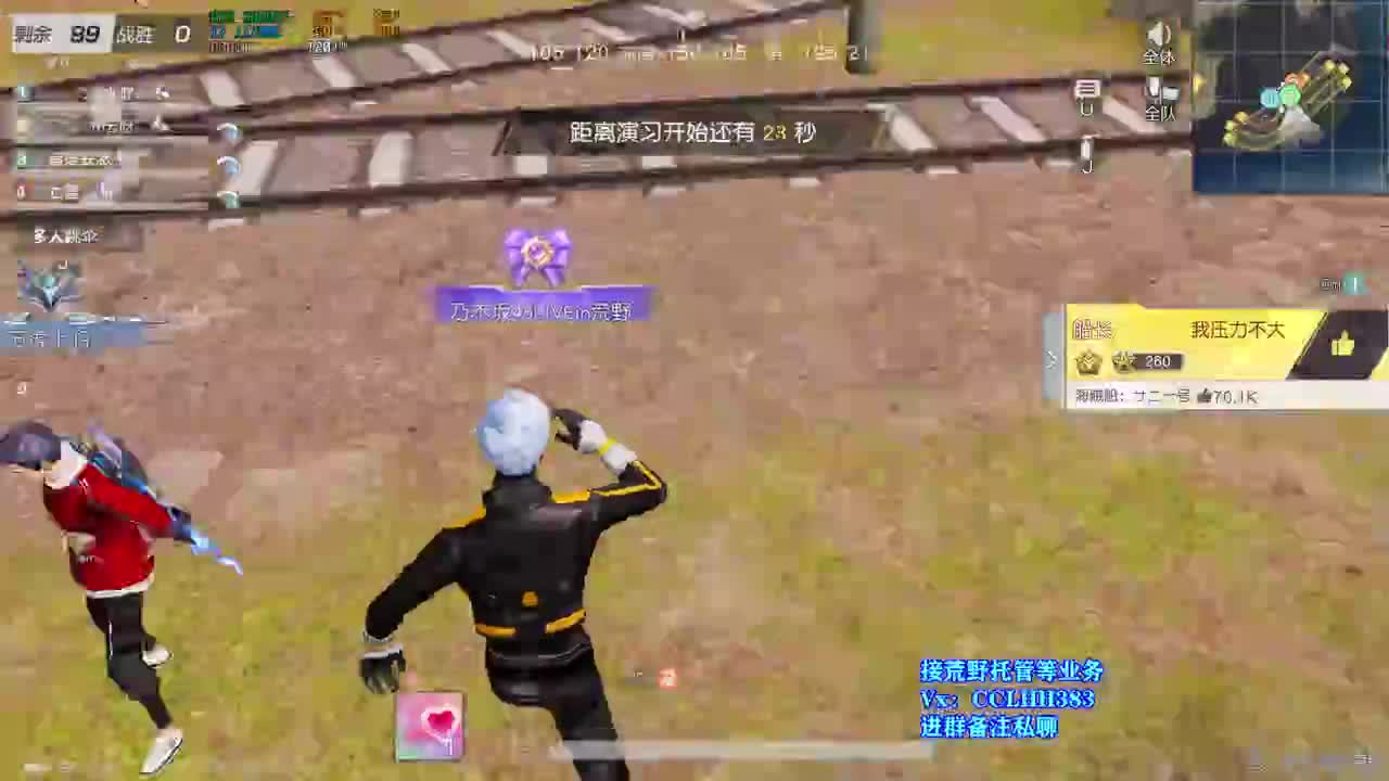 咔咔洗头 第6段