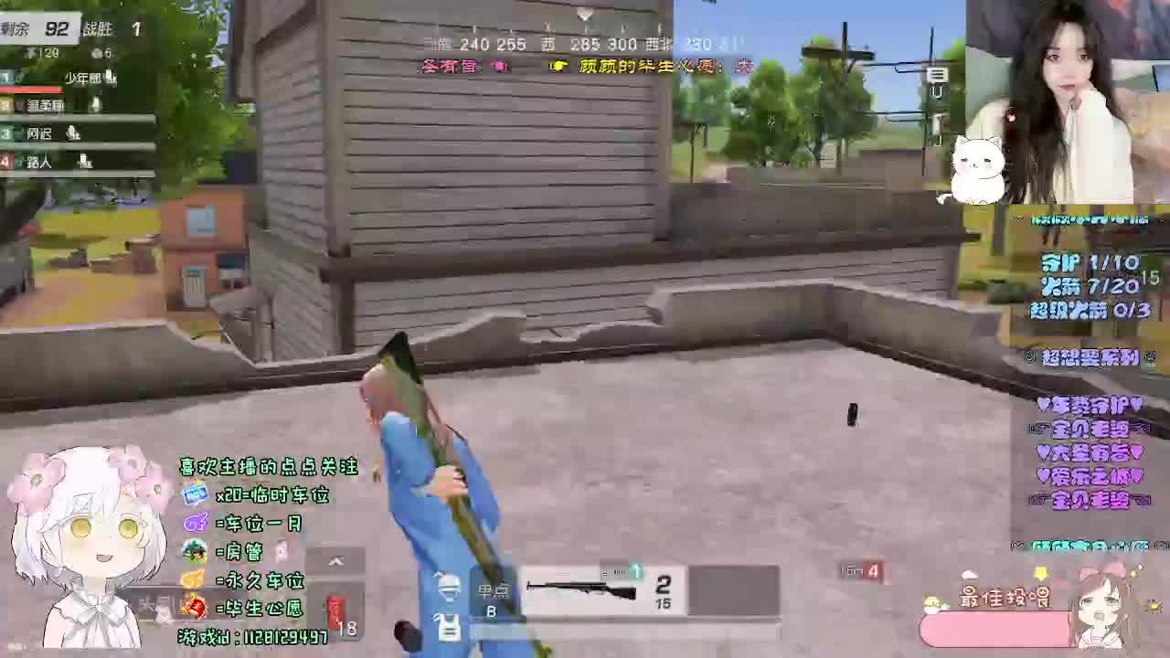 在等你 第3段
