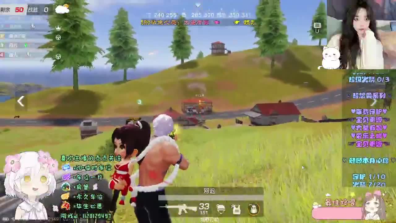 在等你 第7段