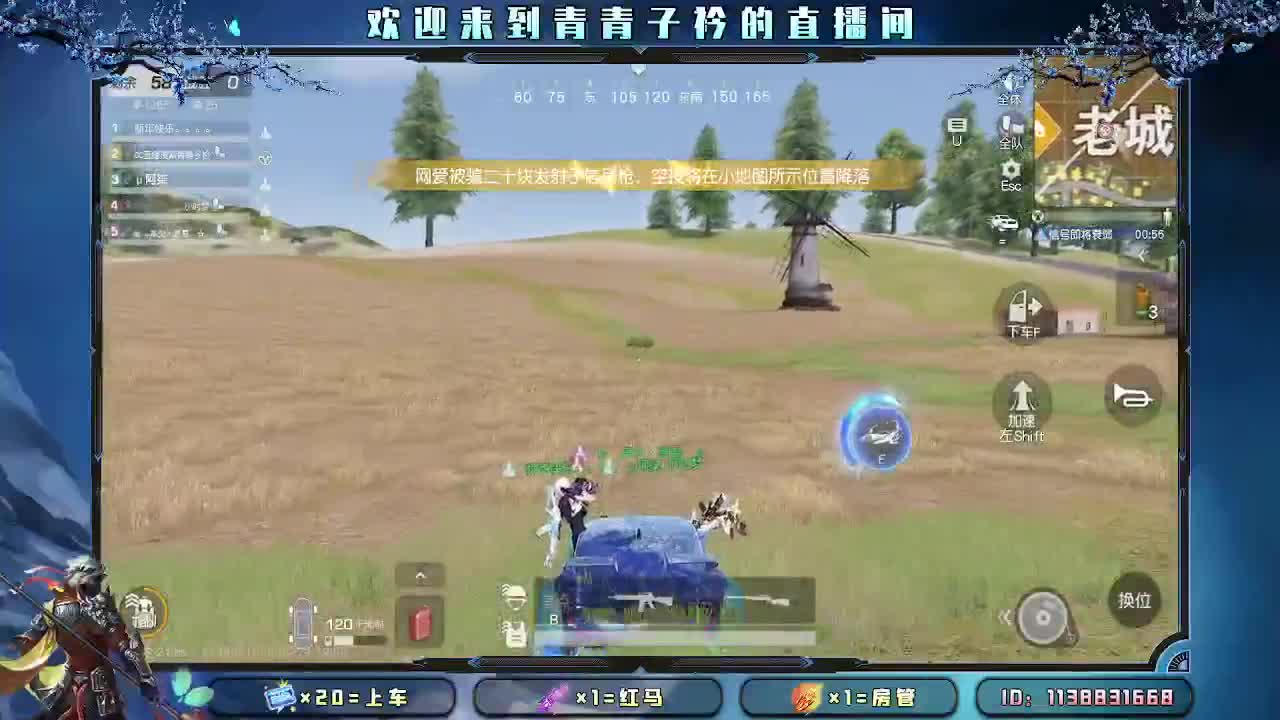 用心陪伴 守护美好。 第2段