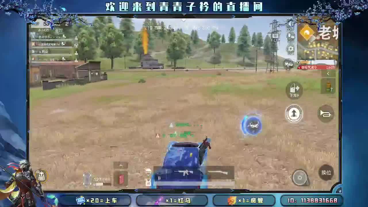 用心陪伴 守护美好。 第3段