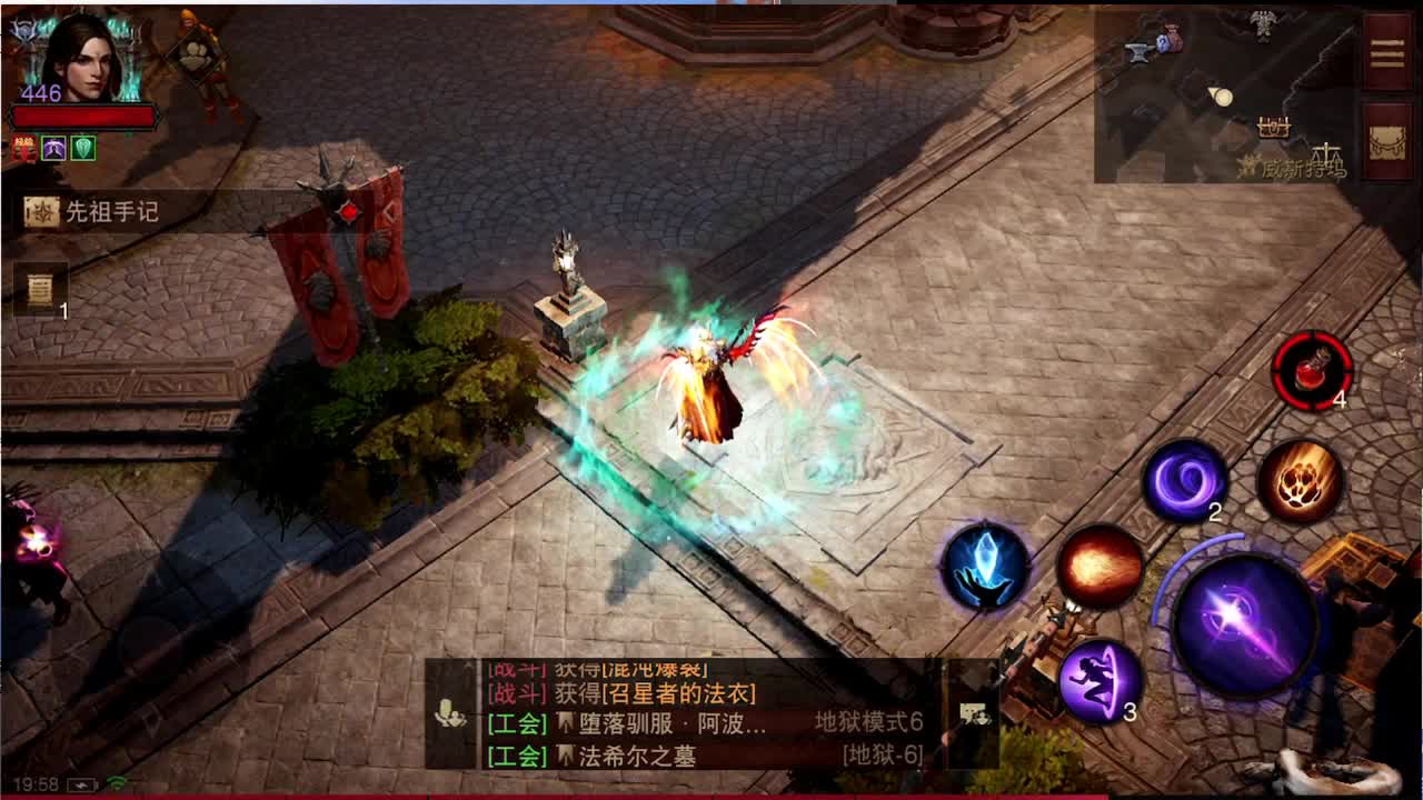 日常副本进行中 第11段