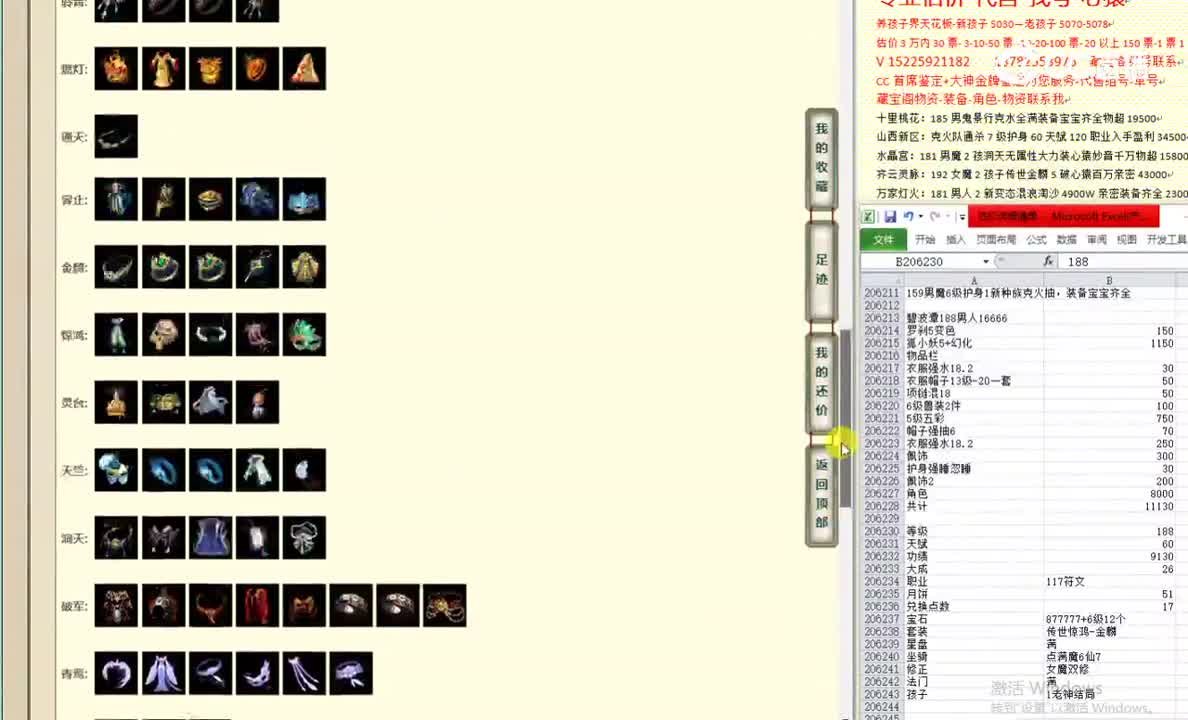 碧波潭188男人16666