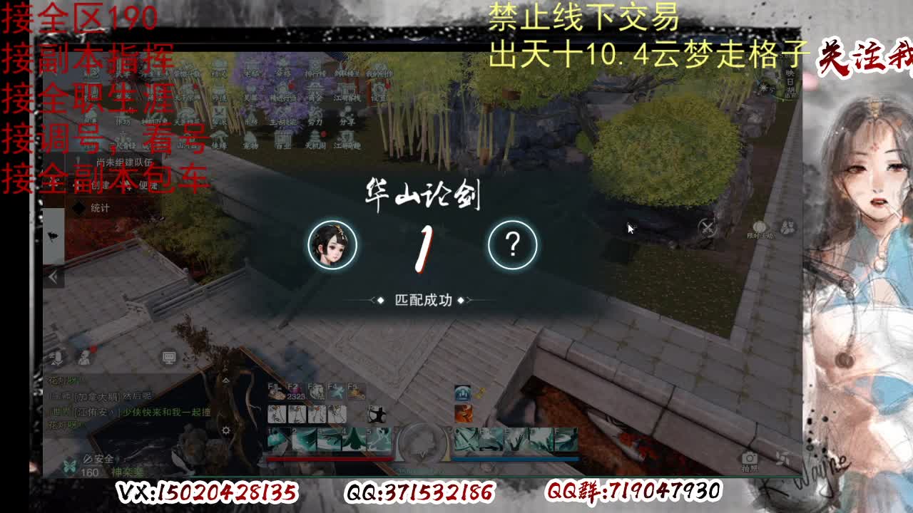 各区接190，效率快速 第1段