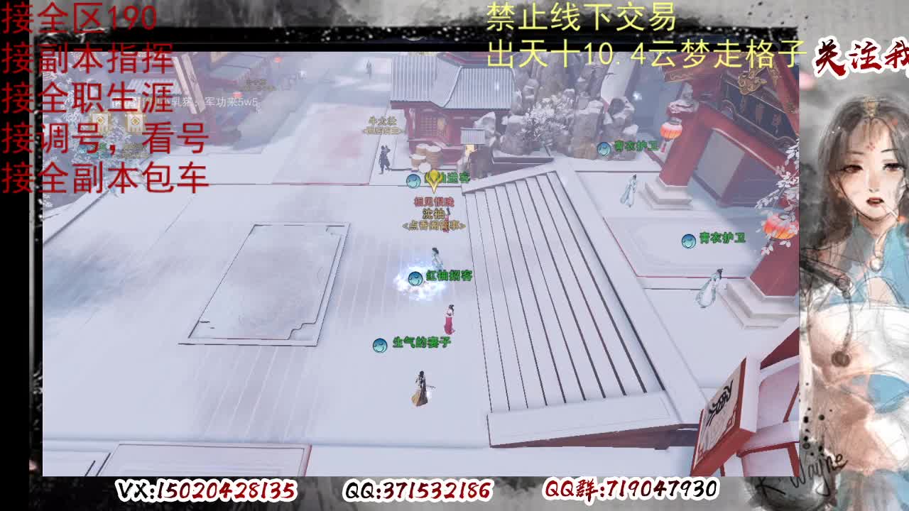 各区接190，效率快速 第3段