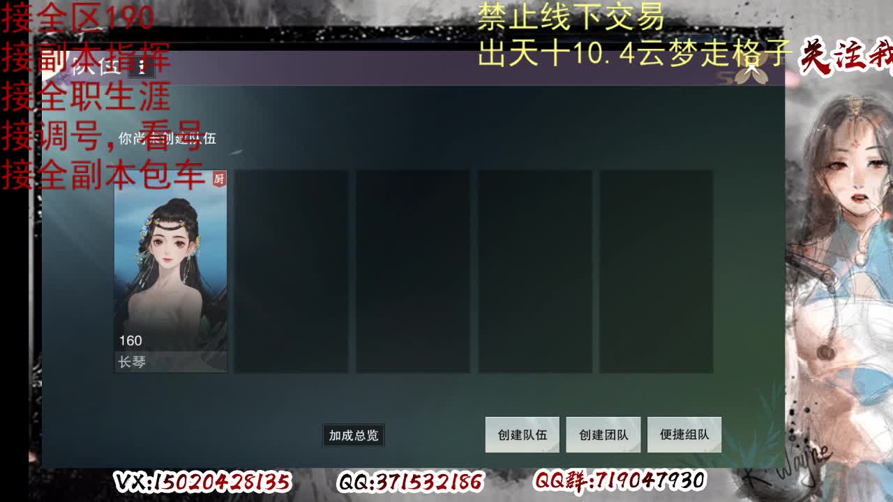 各区接190，效率快速 第4段