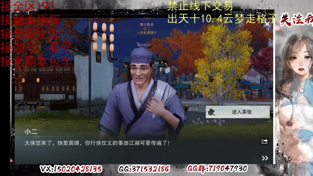 各区接190，效率快速 第5段