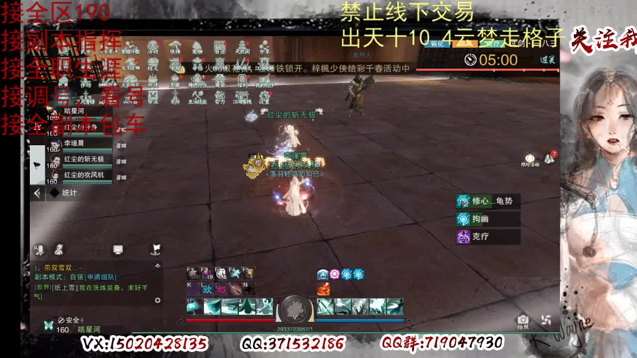 各区接190，效率快速 第7段