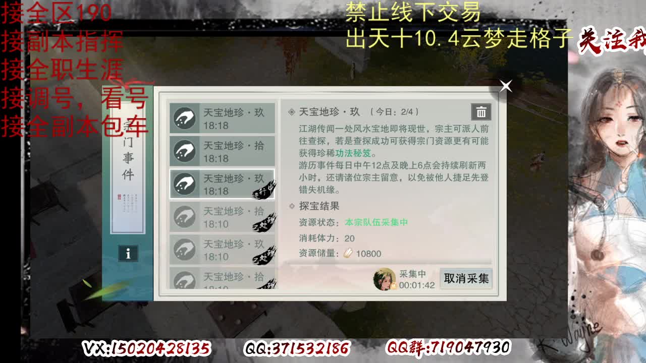 各区接190，效率快速 第8段