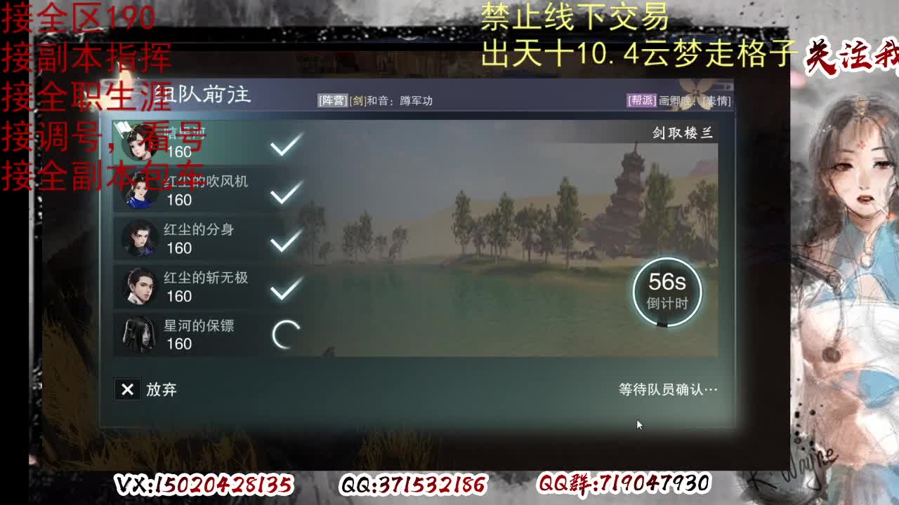 各区接190，效率快速 第9段