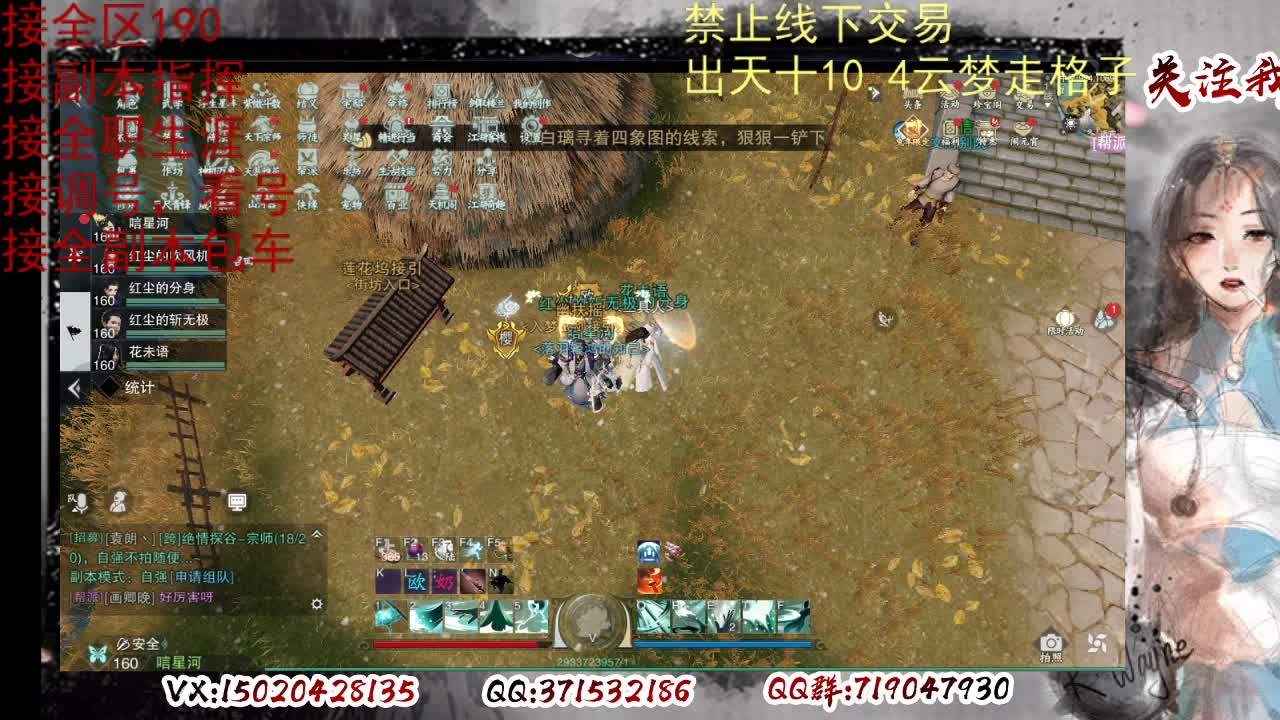 各区接190，效率快速 第10段