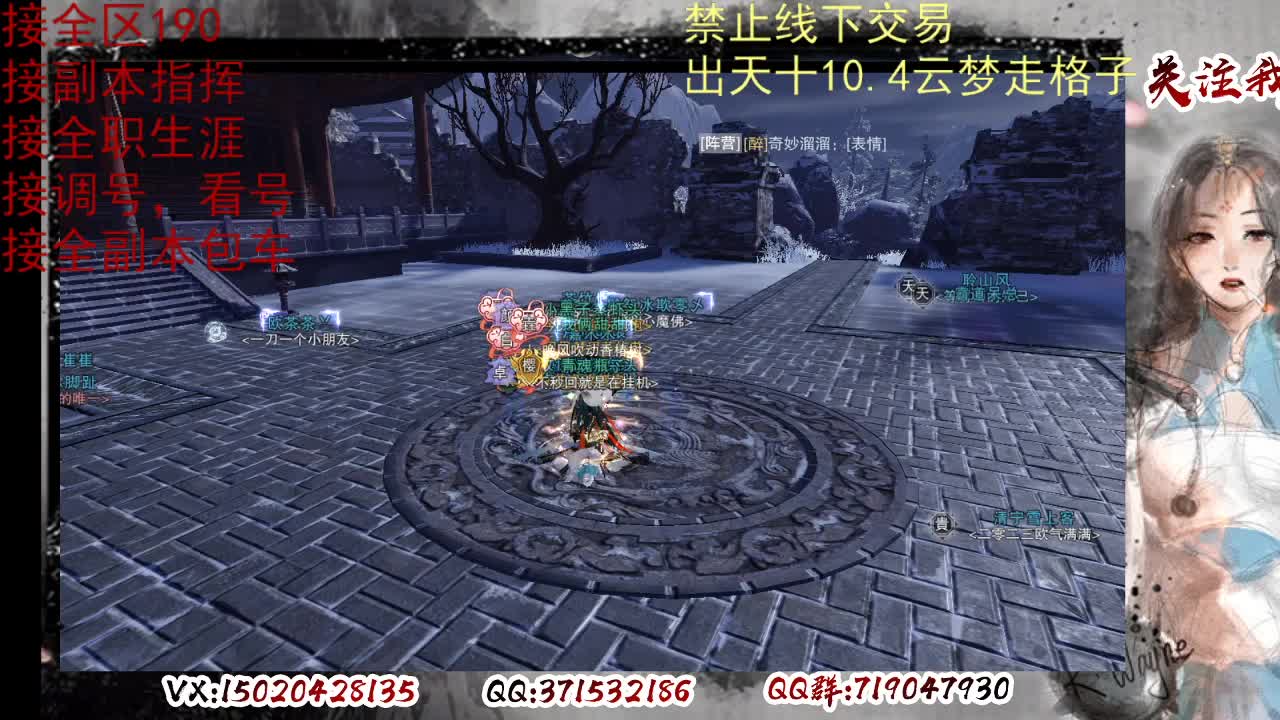 各区接190，效率快速 第11段