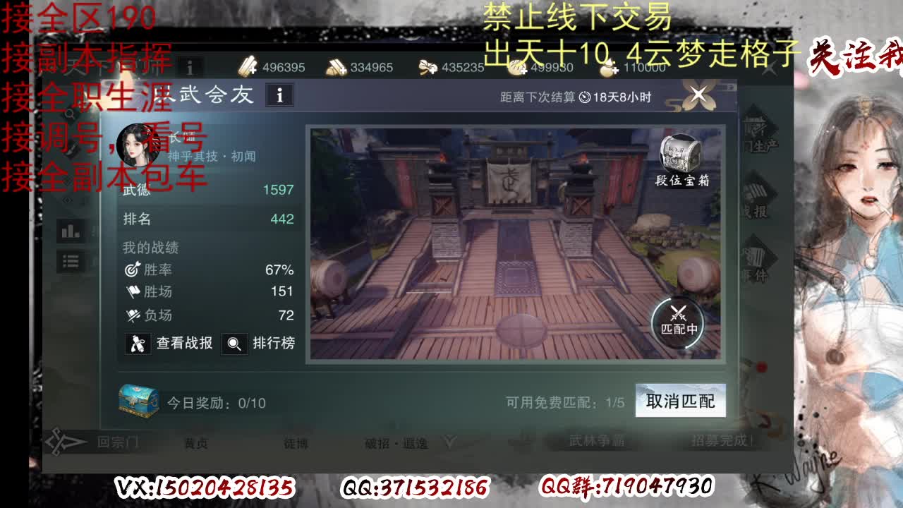 各区接190，效率快速 第12段