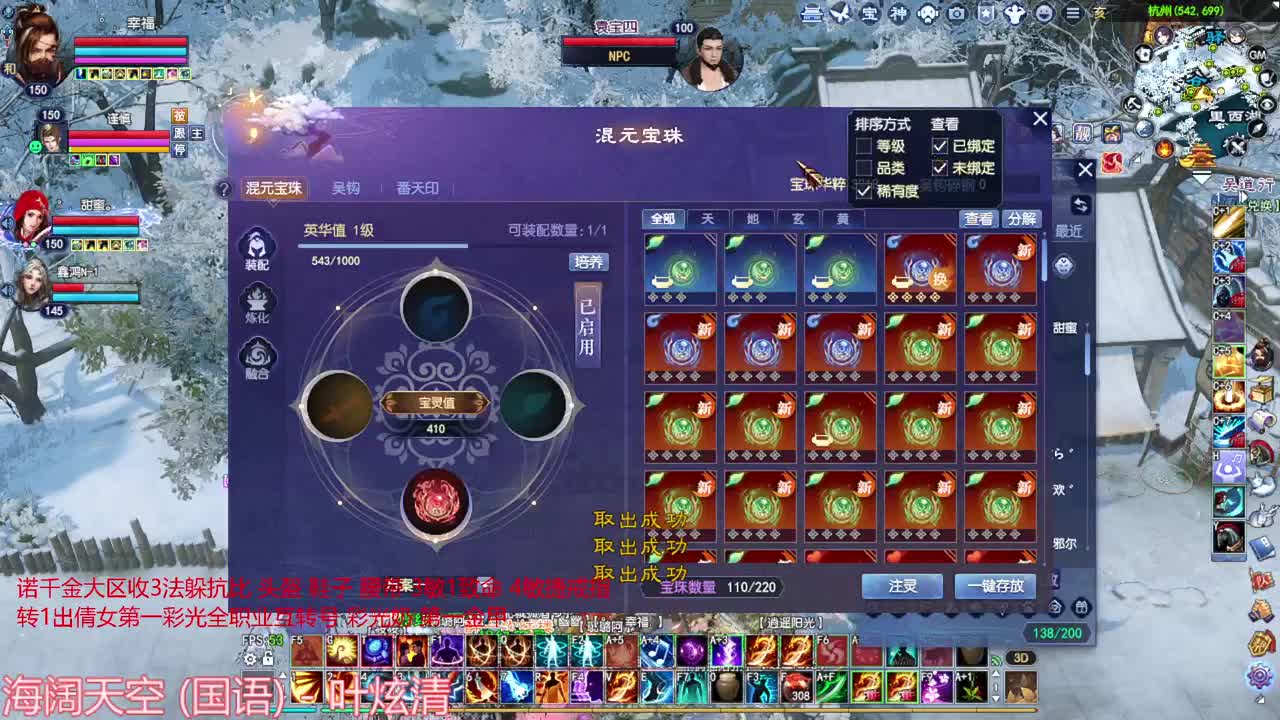 进来听歌就好了 第2段