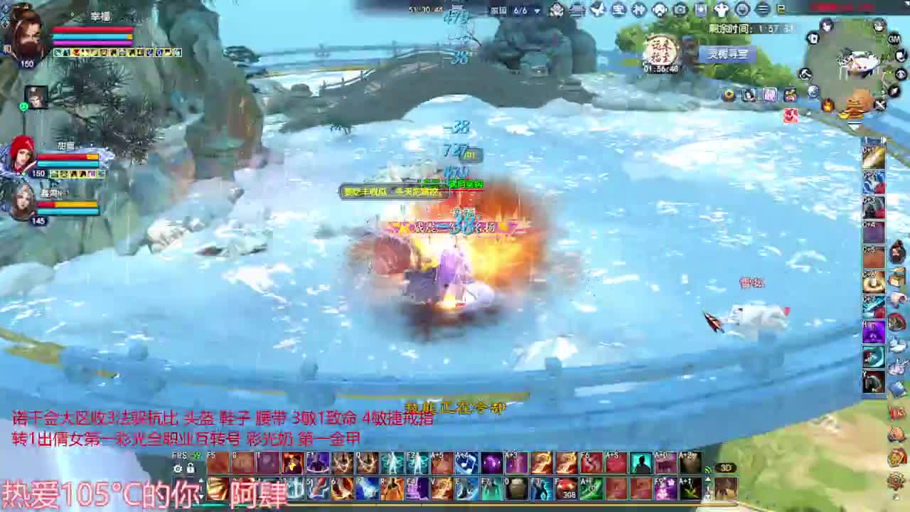 进来听歌就好了 第3段