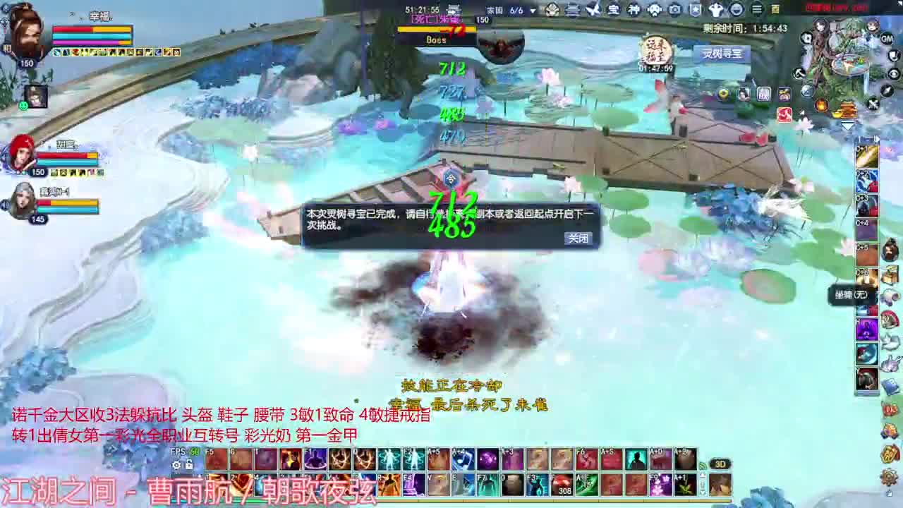 进来听歌就好了 第4段