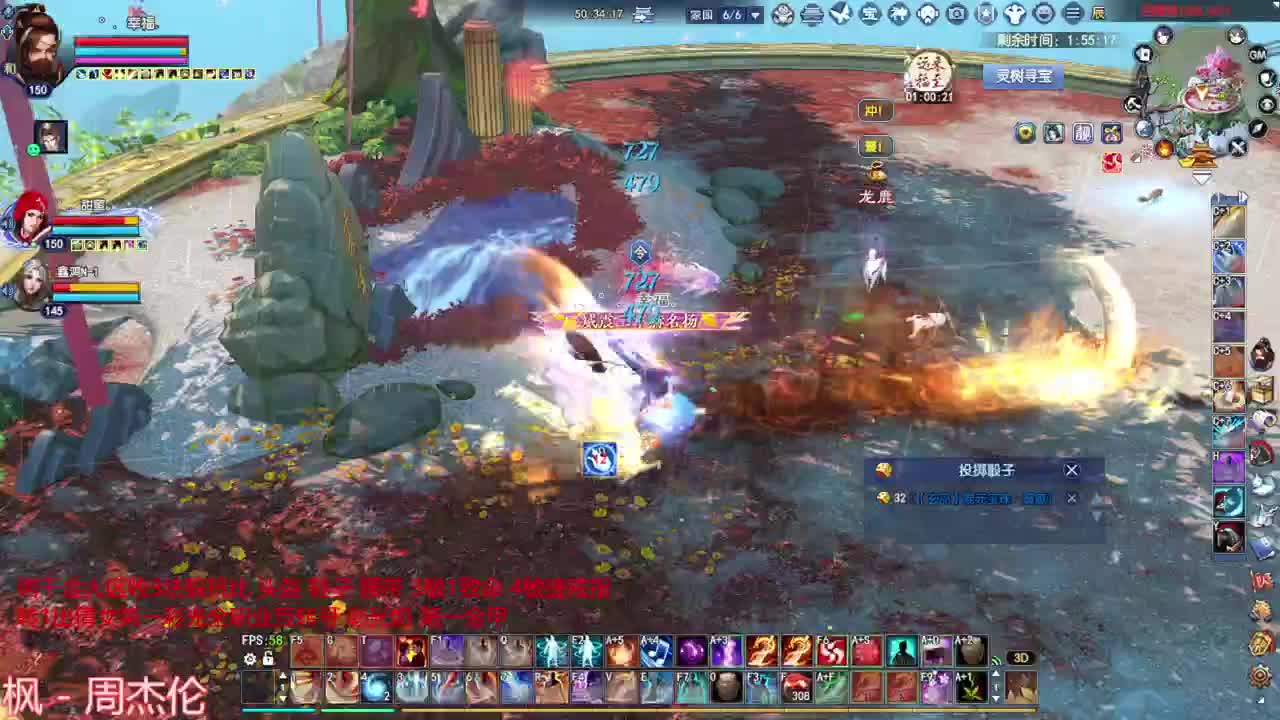 进来听歌就好了 第5段