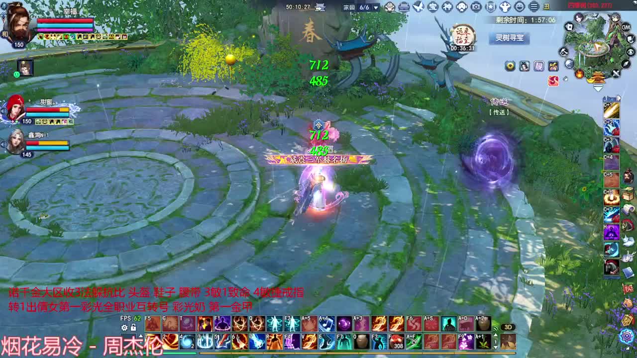 进来听歌就好了 第6段