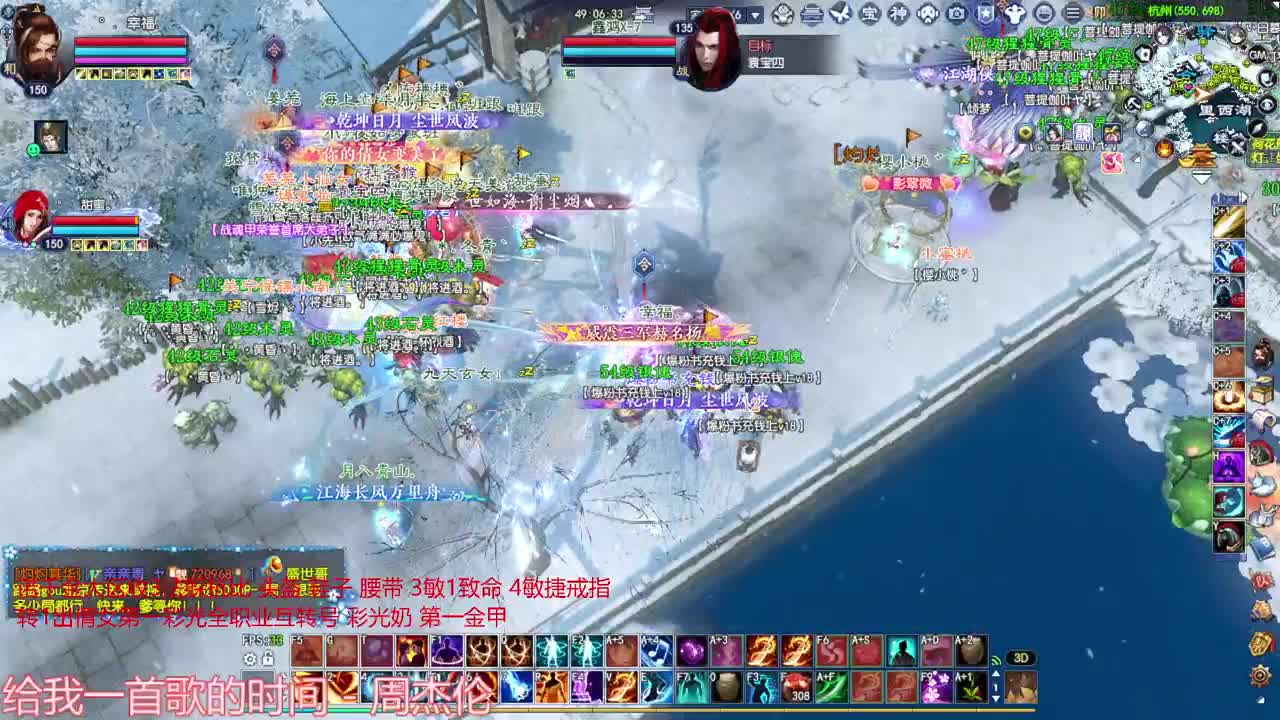 进来听歌就好了 第8段