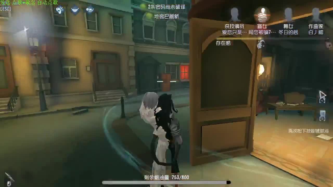 新人主播求关注 第1段