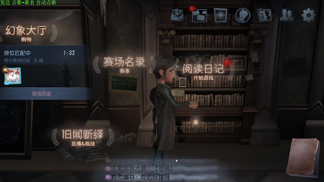 新人主播求关注 第3段