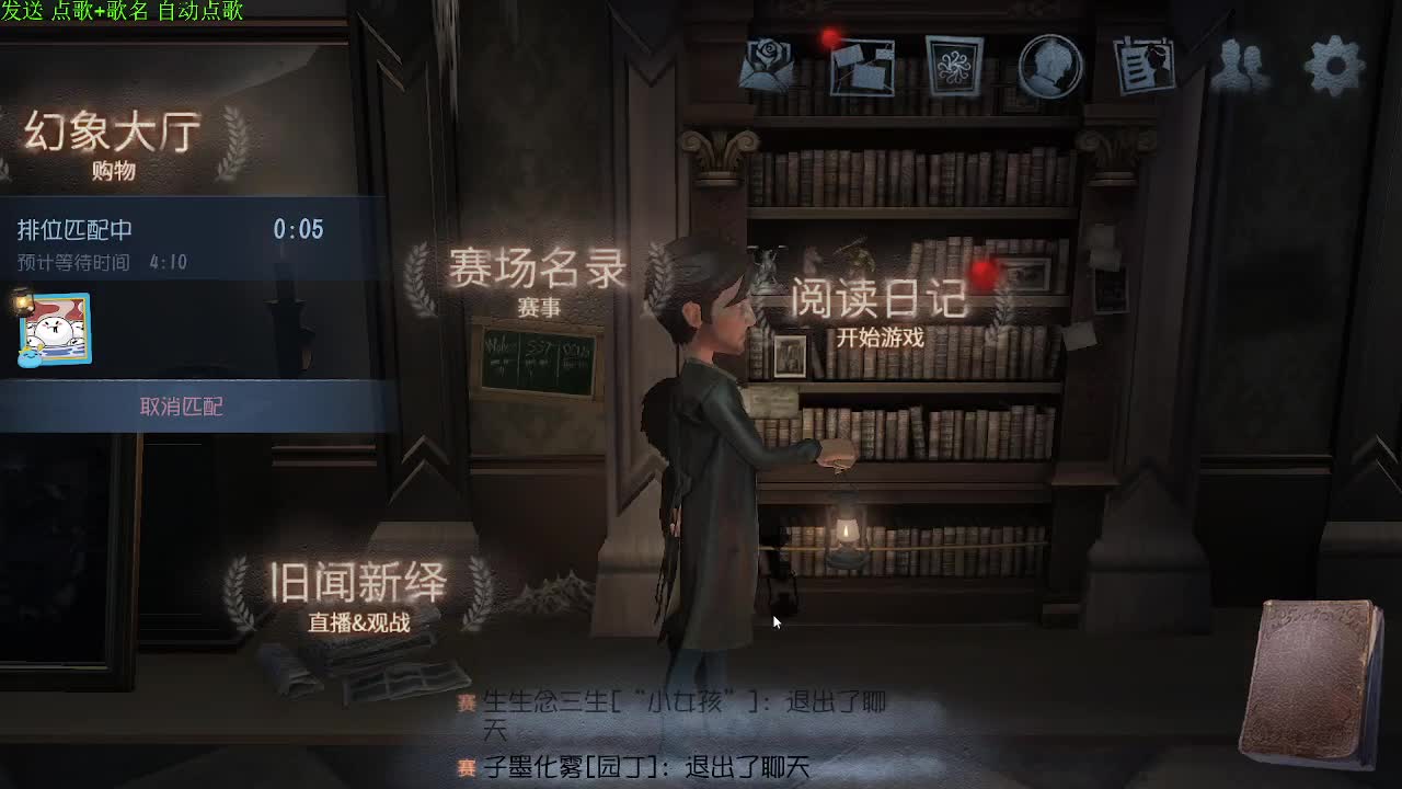 新人主播求关注 第4段