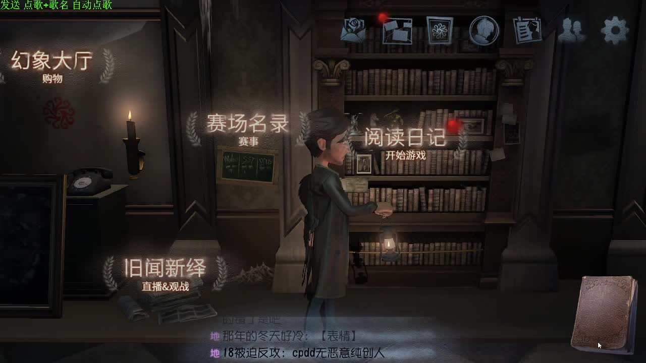 新人主播求关注 第5段
