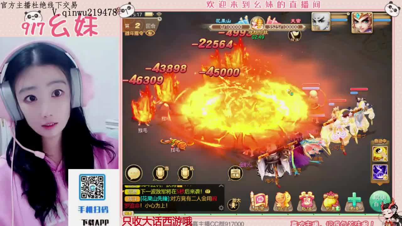 等风也等你 第1段
