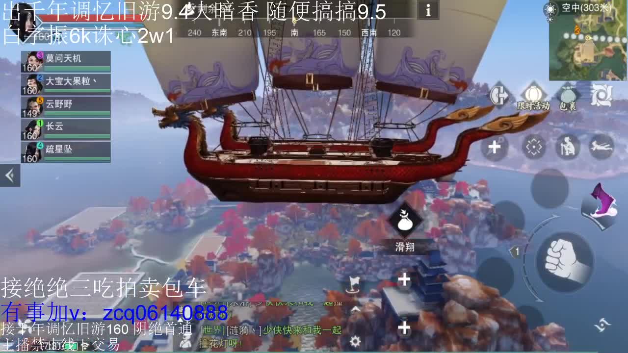 接各种副本少吃 出9.4大暗香随便9.5 第2段