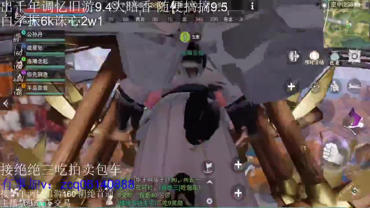 接各种副本少吃 出9.4大暗香随便9.5 第3段