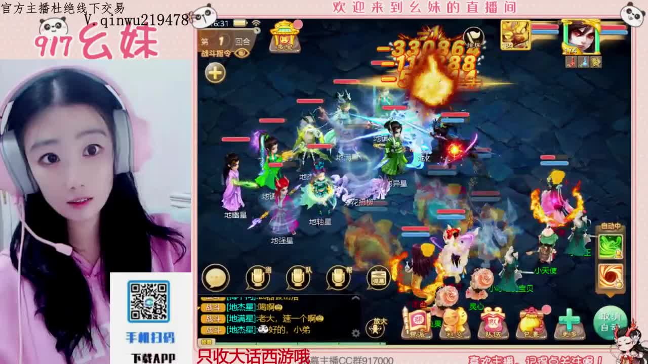 等风也等你 第4段