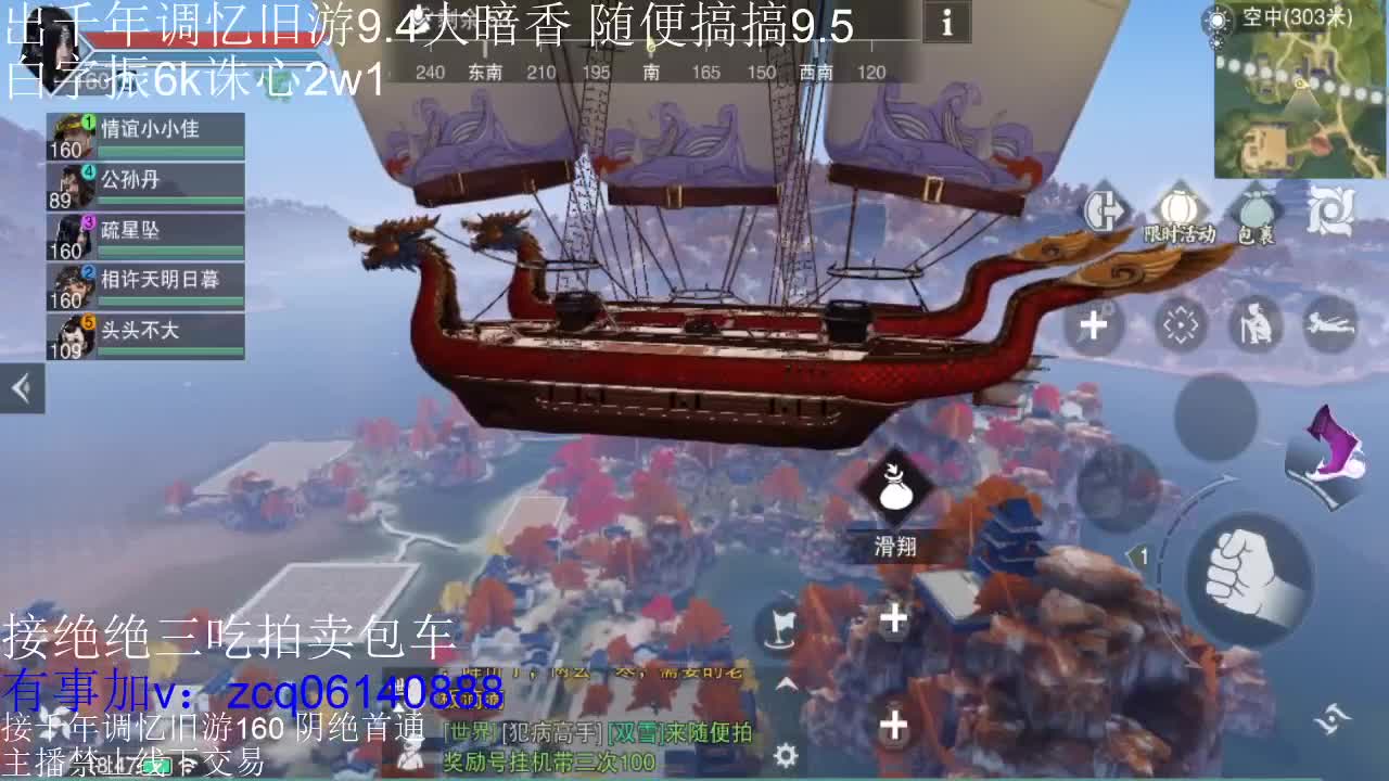 接各种副本少吃 出9.4大暗香随便9.5 第4段