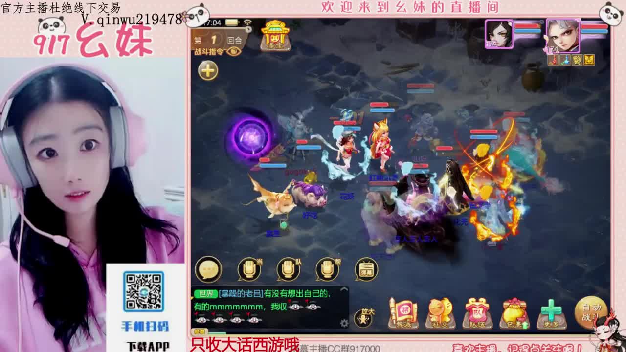 等风也等你 第5段