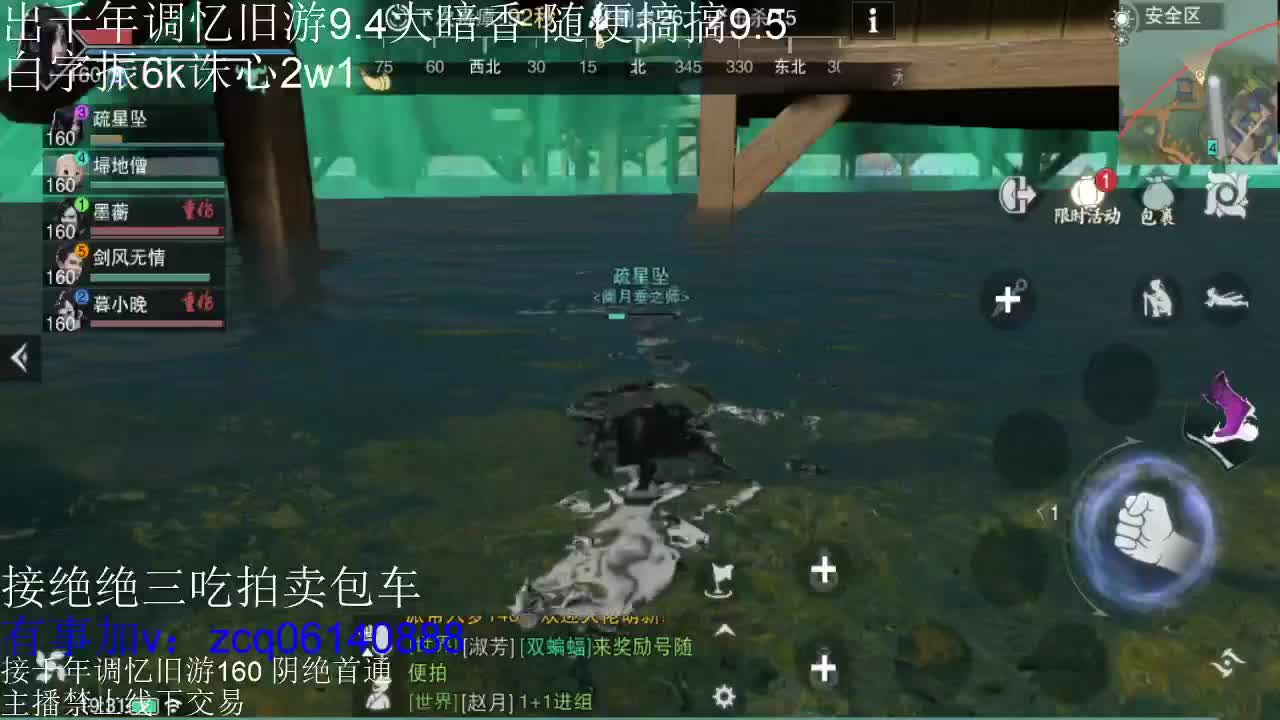 接各种副本少吃 出9.4大暗香随便9.5 第6段