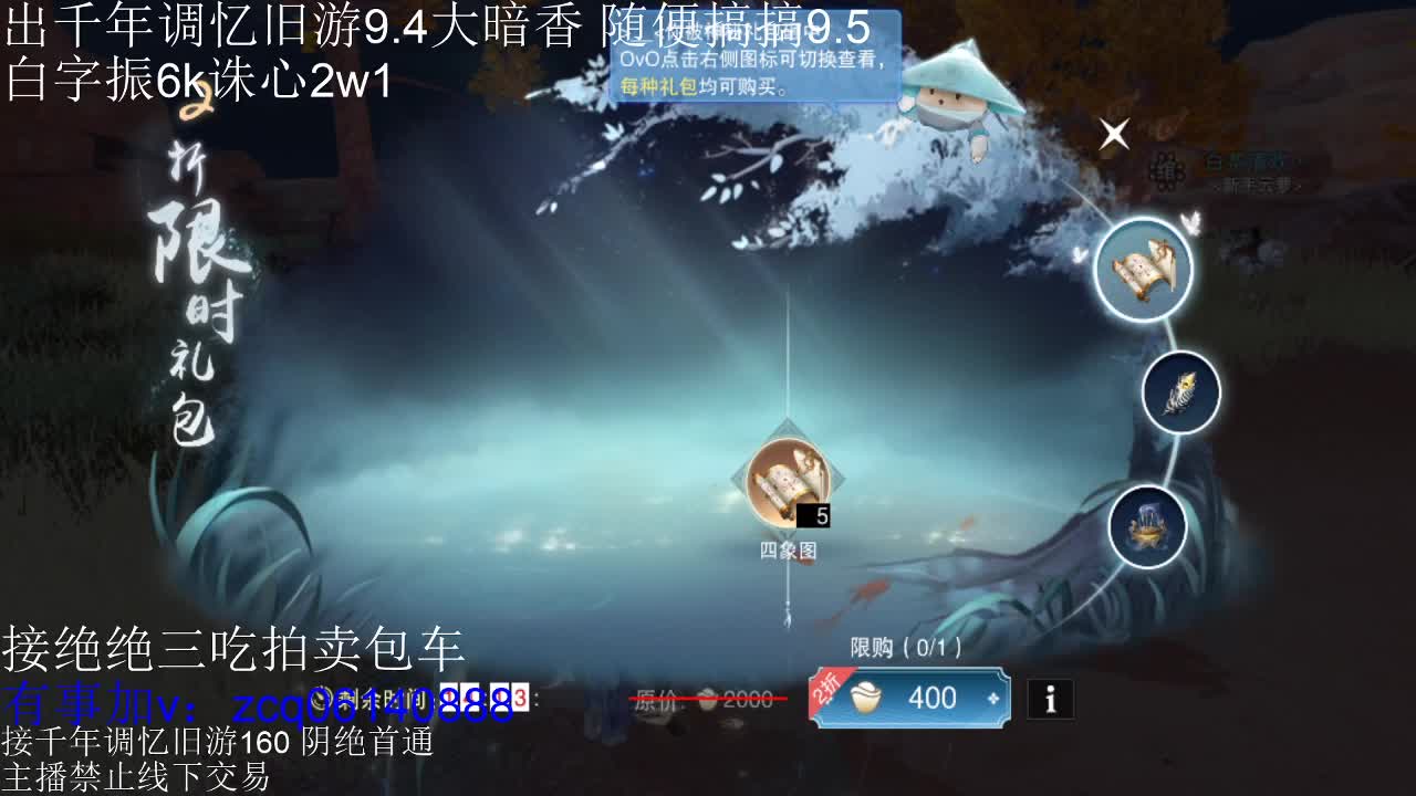 接各种副本少吃 出9.4大暗香随便9.5 第8段